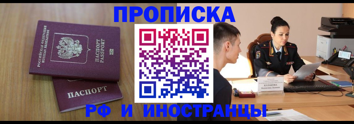 регистрация для дет. сада в Орле